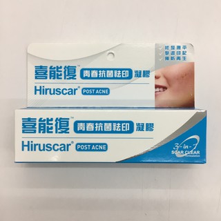 【草】Hiruscar 喜能復青春抗菌袪印凝膠10g/條