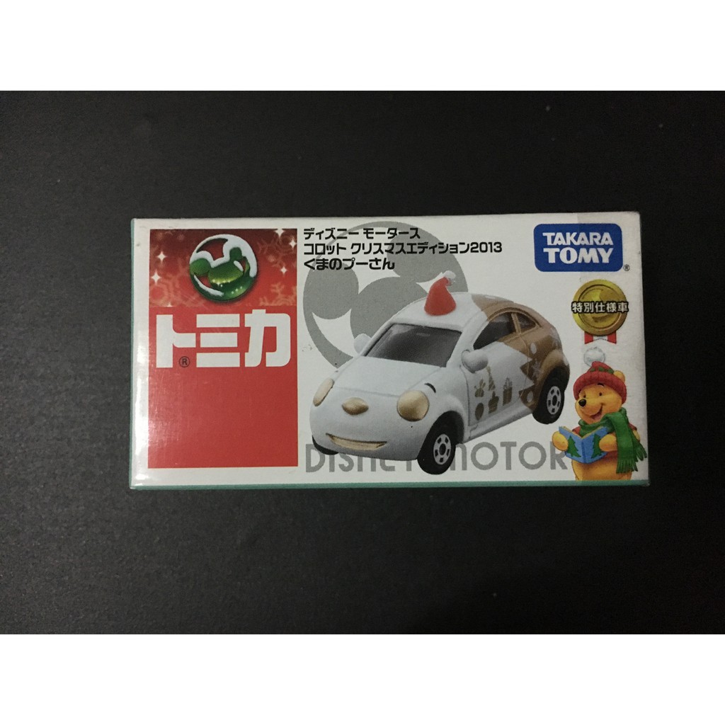 TOMICA 迪士尼 DISNEY 維尼 特別仕樣車 2013 聖誕節 耶誕節 金色維尼