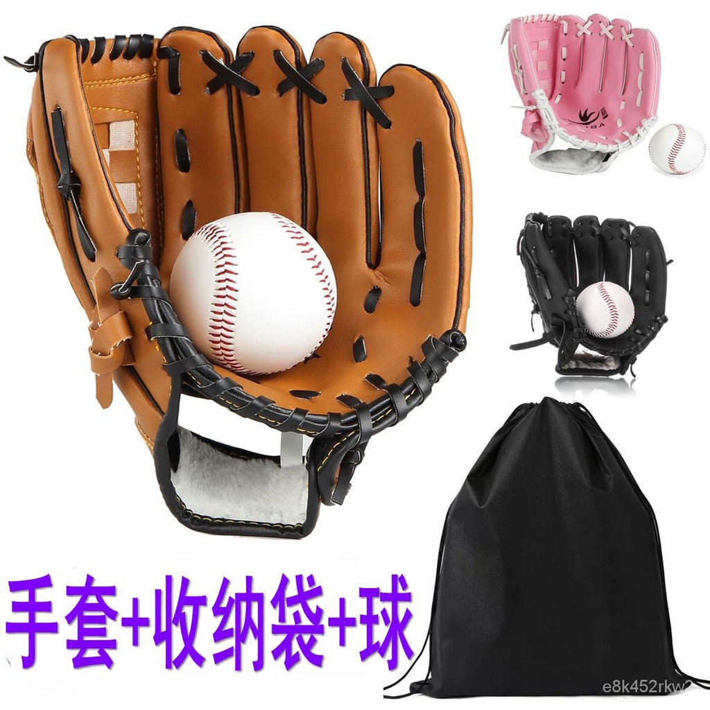 台灣發貨-日式棒球套-棒球服-棒球手套-兒童成人裝-棒球手套壘球手套棒球打擊手套加厚荔枝紋棒球手套小學生兒童成。 YRb