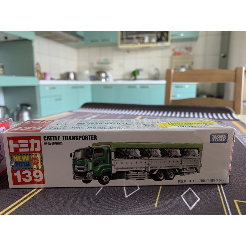 家畜搬運車 優惠推薦 21年6月 蝦皮購物台灣