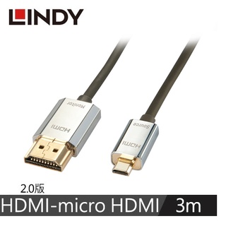 LINDY林帝 鉻系列 極細型 A公 對 D公 HDMI 2.0 連接線 3M