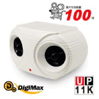 Digimax UP-11K 營業用專業級超音波驅鼠器 [ 滿意保證 ] [ 有效空間100坪 ] [ 獨家專利增壓式雙