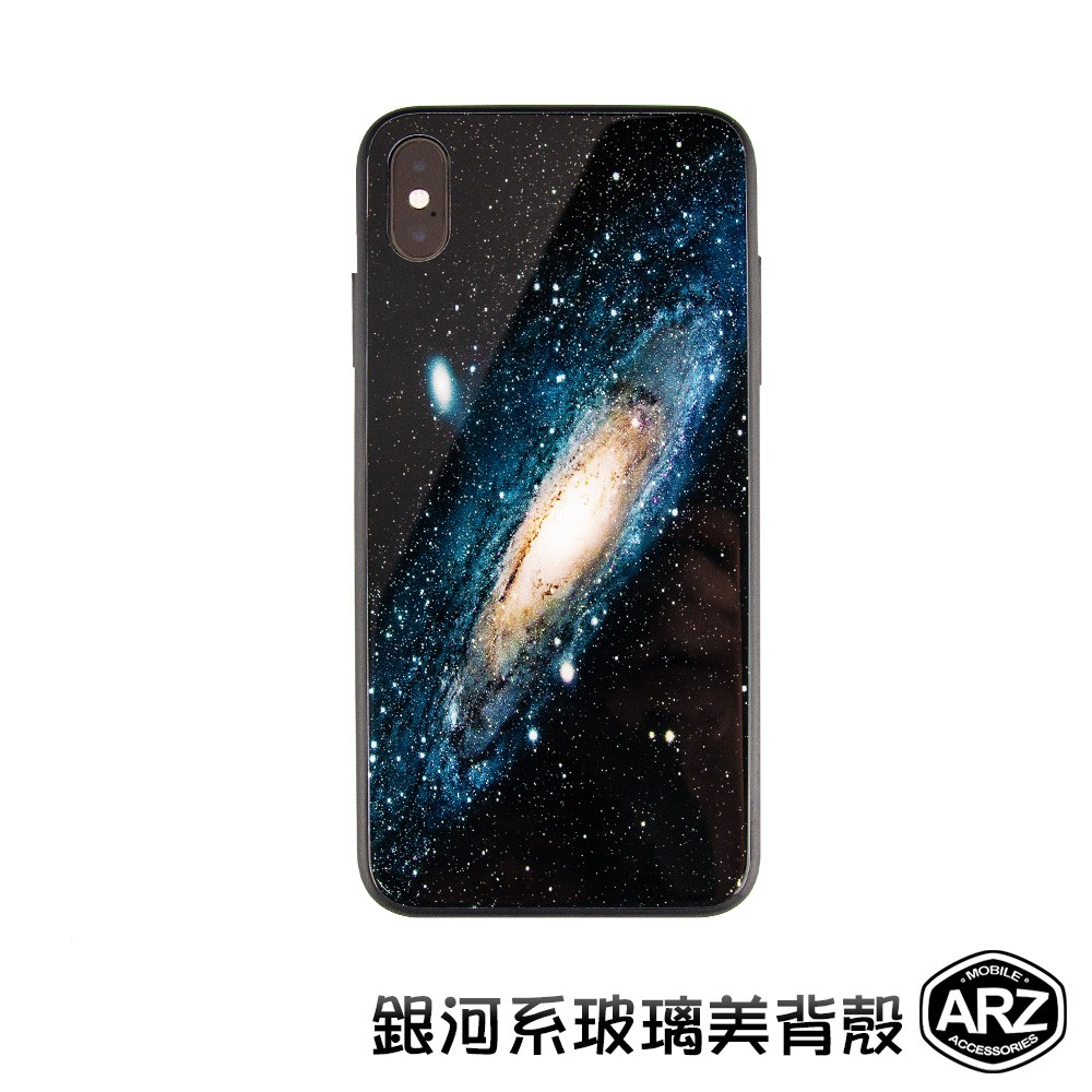 銀河系玻璃美背殼『限時5折』【ARZ】【A581】iPhone Xs Max XR X SE2 i8 i7 宇宙 手機殼