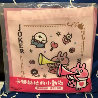 卡娜赫拉的小動物-隨身手提&兩用袋