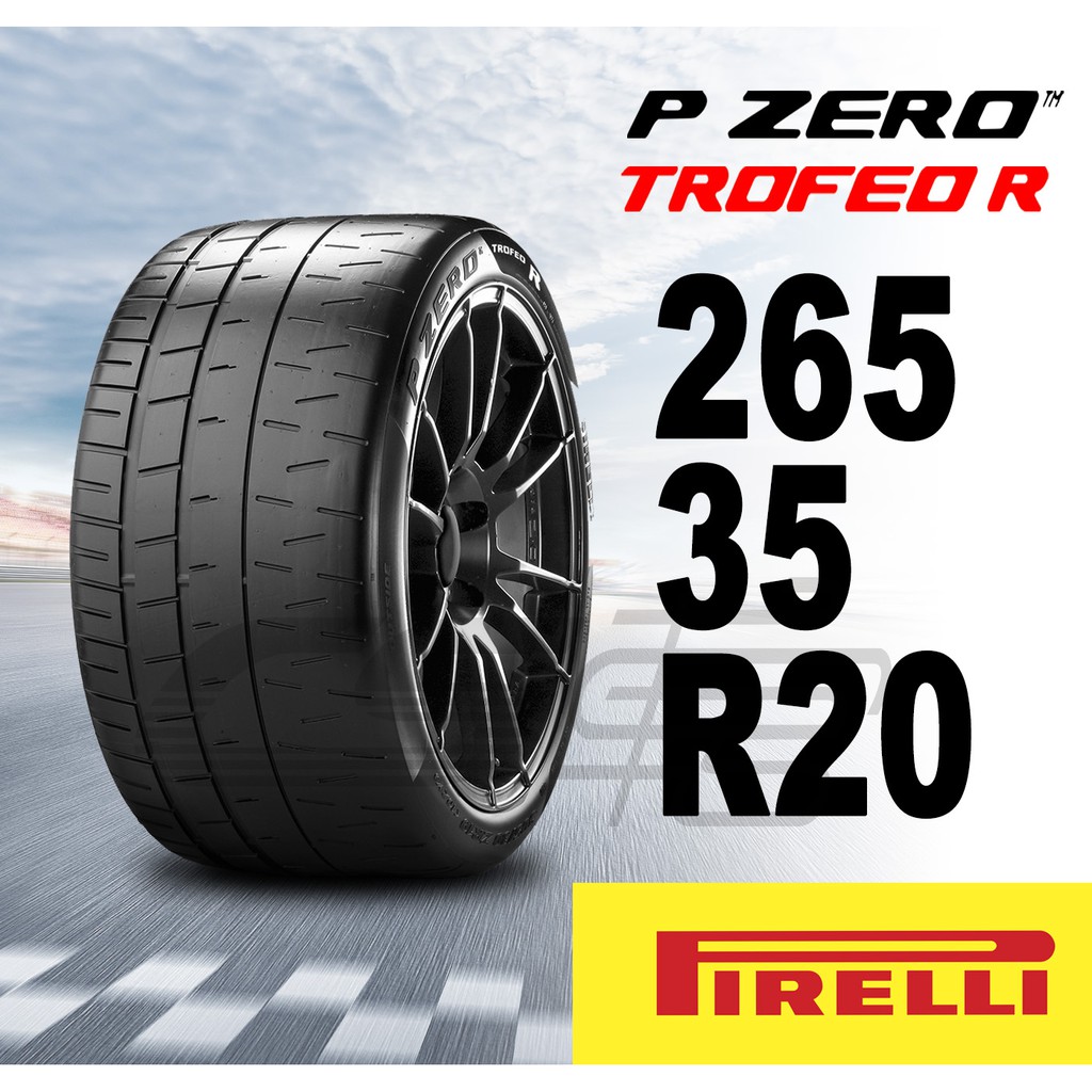 【PIRELLI倍耐力】 P Zero Trofeo R 265 / 35 / ZR20 現貨 – CS車宮