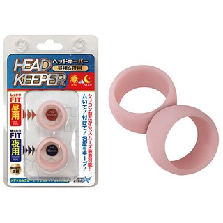 日本A-ONE 包皮矯形環 (日夜用套裝) 包皮阻復環 包莖矯正環