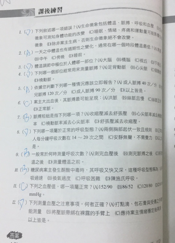 照顧服務員訓練指引華杏出版 蝦皮購物