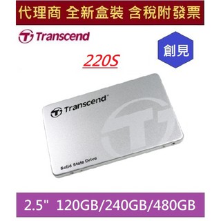 全新 含發票 代理商盒裝 創見 220S / 225S /220Q SSD 2.5吋 SATA3 220 固態硬碟