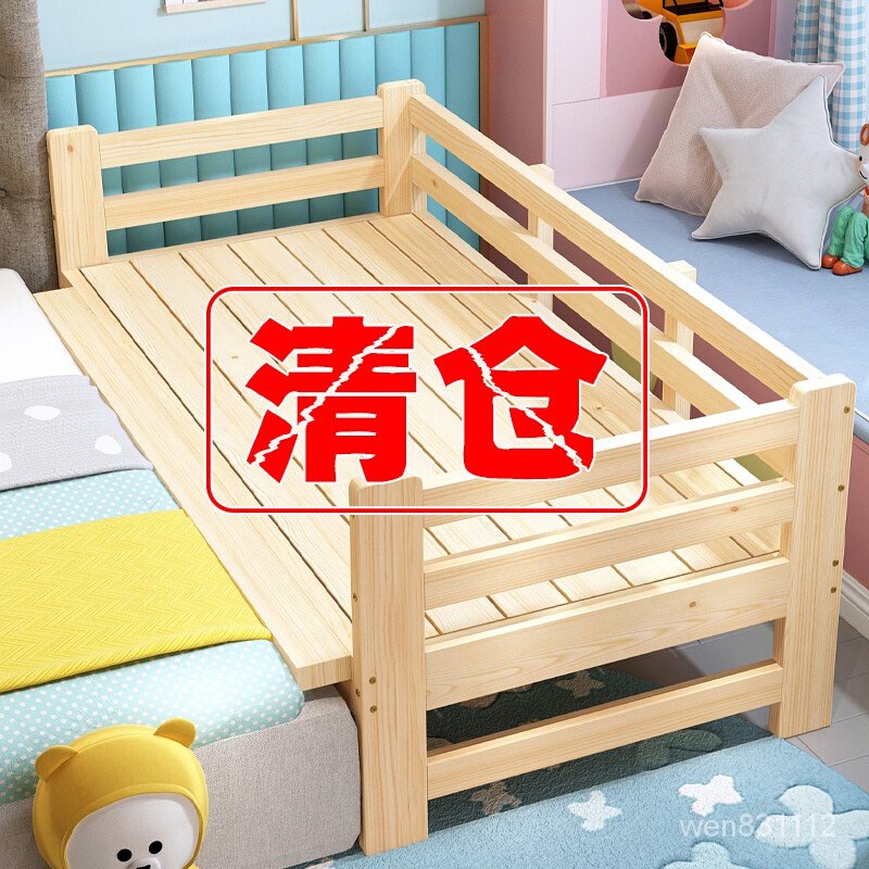 實木拼接床 加寬床邊加側邊 實木單人大人小床 拼大床神器 床架 延邊床  加大床 松木床