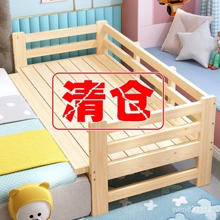 實木拼接床 加寬床邊加側邊 實木單人大人小床 拼大床神器 床架 延邊床 加大床 松木床
