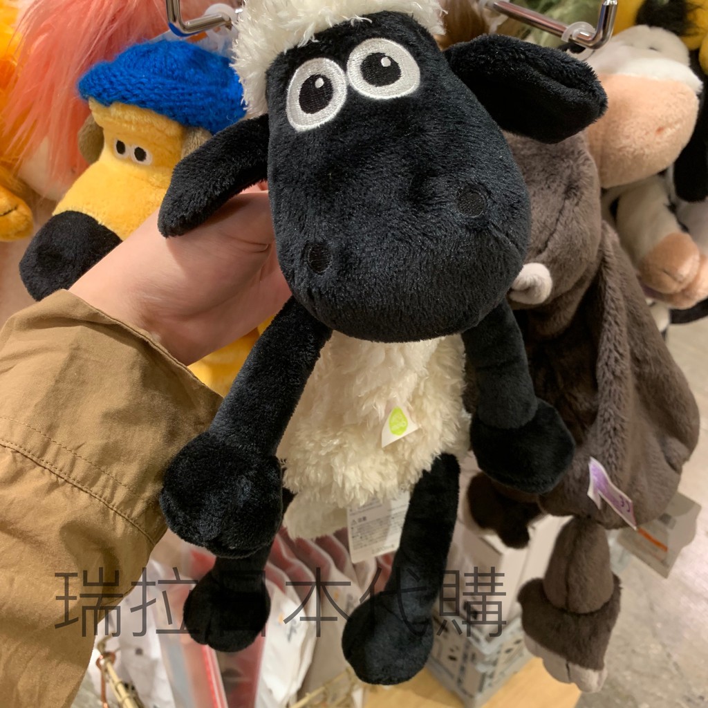 日本代購 笑笑羊筆袋收納袋玩偶nici 蝦皮購物