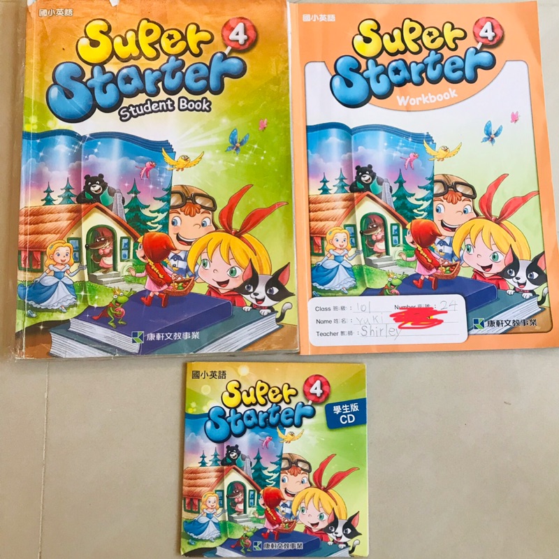 康軒國小英語superstarter4課本習作cd 二手 蝦皮購物
