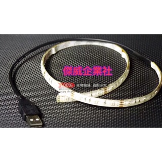led燈帶防水5V電池燈帶usb服裝燈帶開關DIY模型燈條6V，高亮度5050燈條