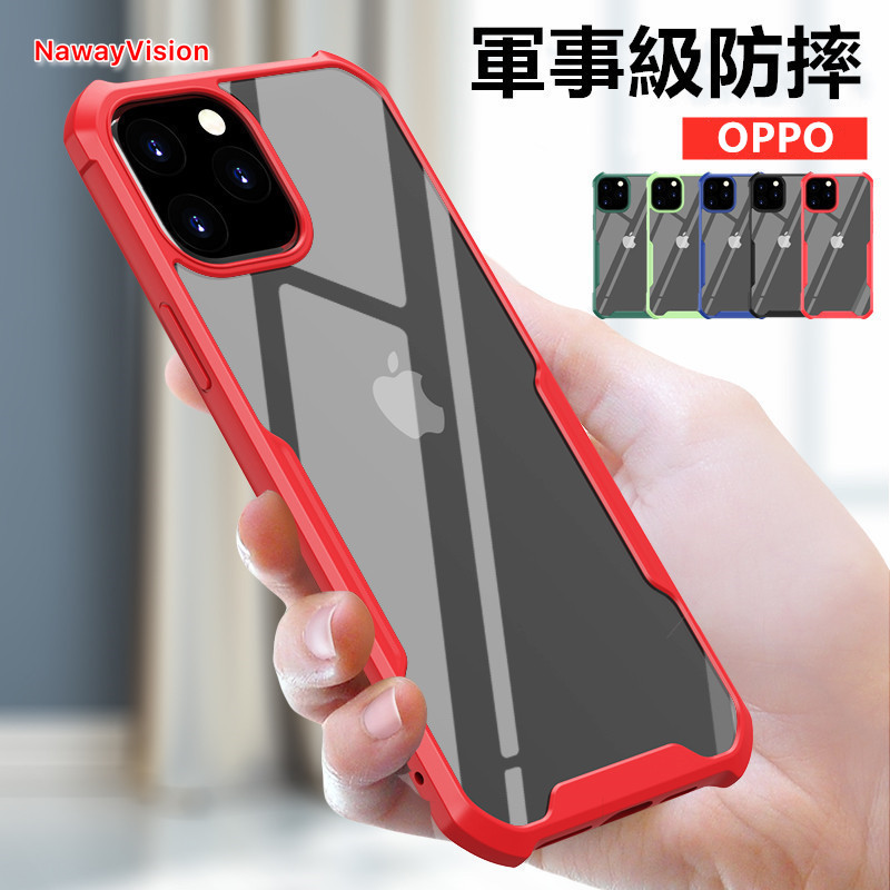 軍事防摔殼 Realme X50 7i C17 C15 C12 C11 C3 7 6 5 Pro 亞克力手機硬殼 保護殼