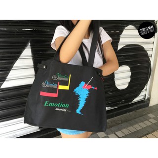 全韻音樂社 - 音樂 音樂袋 樂譜袋 帆布厚袋 B-100N 小提琴 環保提袋 側背袋 包包