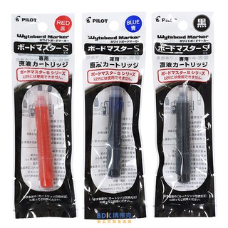 PILOT 百樂文具 白板筆專用卡水(極細) P-WMSRF-8 系列