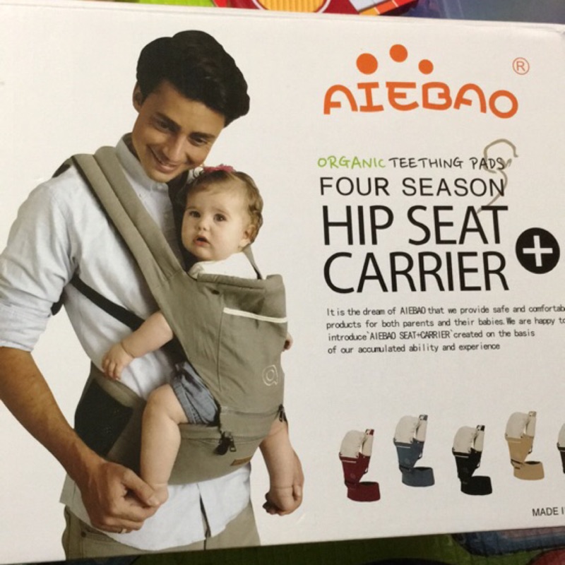 Aiebao 腰凳 背巾 丈青色