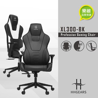 【HHGears】XL-300 人體工學 可躺式 專業電競椅 電腦椅 質感黑 樂維科技原廠