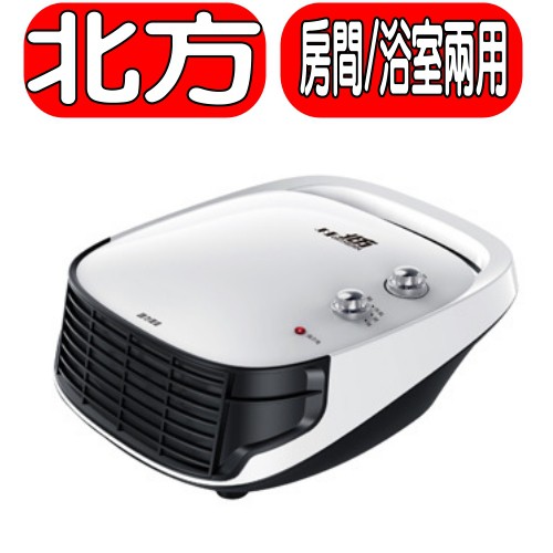 《可議價》北方【PTC3231】房間/浴室兩用電暖器