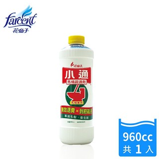 《10元商品現貨批發）小通】馬桶專用疏通劑 960cc