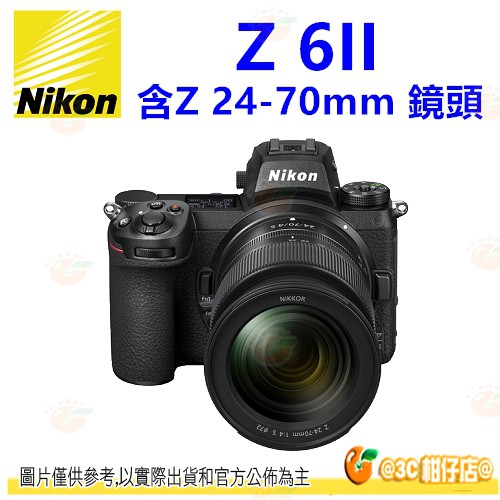 Nikon Z 6II BODY 機身 24-70mm 全幅微單 中文機 平輸水貨一年保固 Z6II Z6 II 2代
