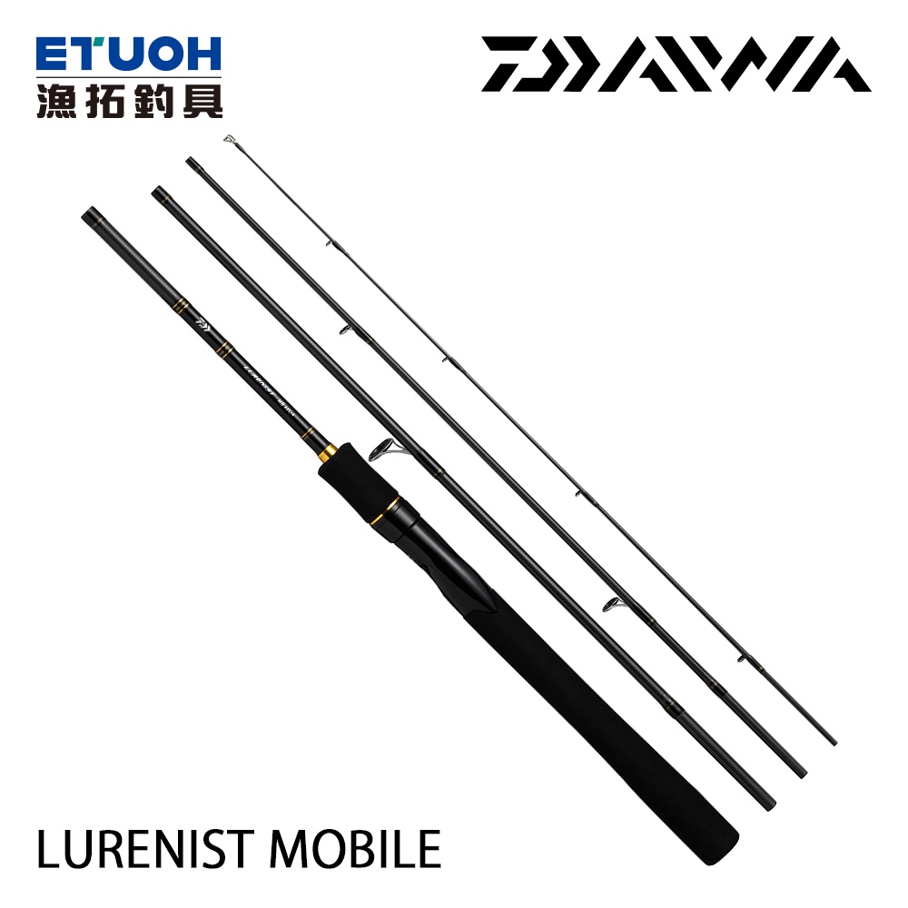 DAIWA LURENIST MOBILE [漁拓釣具] [多用途旅竿]