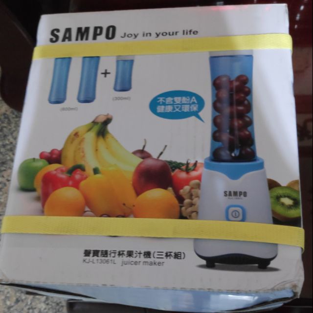 SAMPO聲寶樂活隨行杯果汁機(三杯組) KJ-L13061L