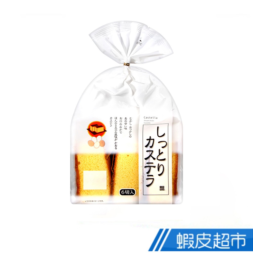 日本 SWEET-FACTORY 濃郁蜂蜜蛋糕 (222g) 現貨 蝦皮直送