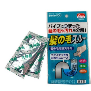 日本製 紀陽 排水管 毛髮分解劑 20g－2包入