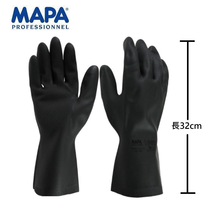 MAPA 415 防酸鹼溶劑手套 長32cm Neoprene 壓紋防滑處理 化學藥品作業 食品業