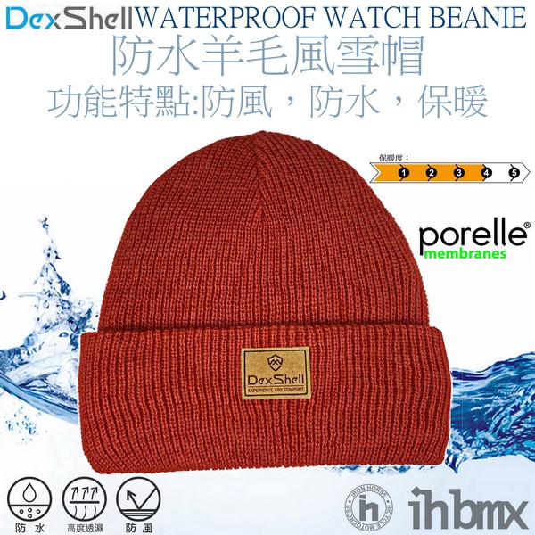 DEXSHELL WATERPROOF WATCH BEANIE 防水羊毛風雪帽 紅色 露營