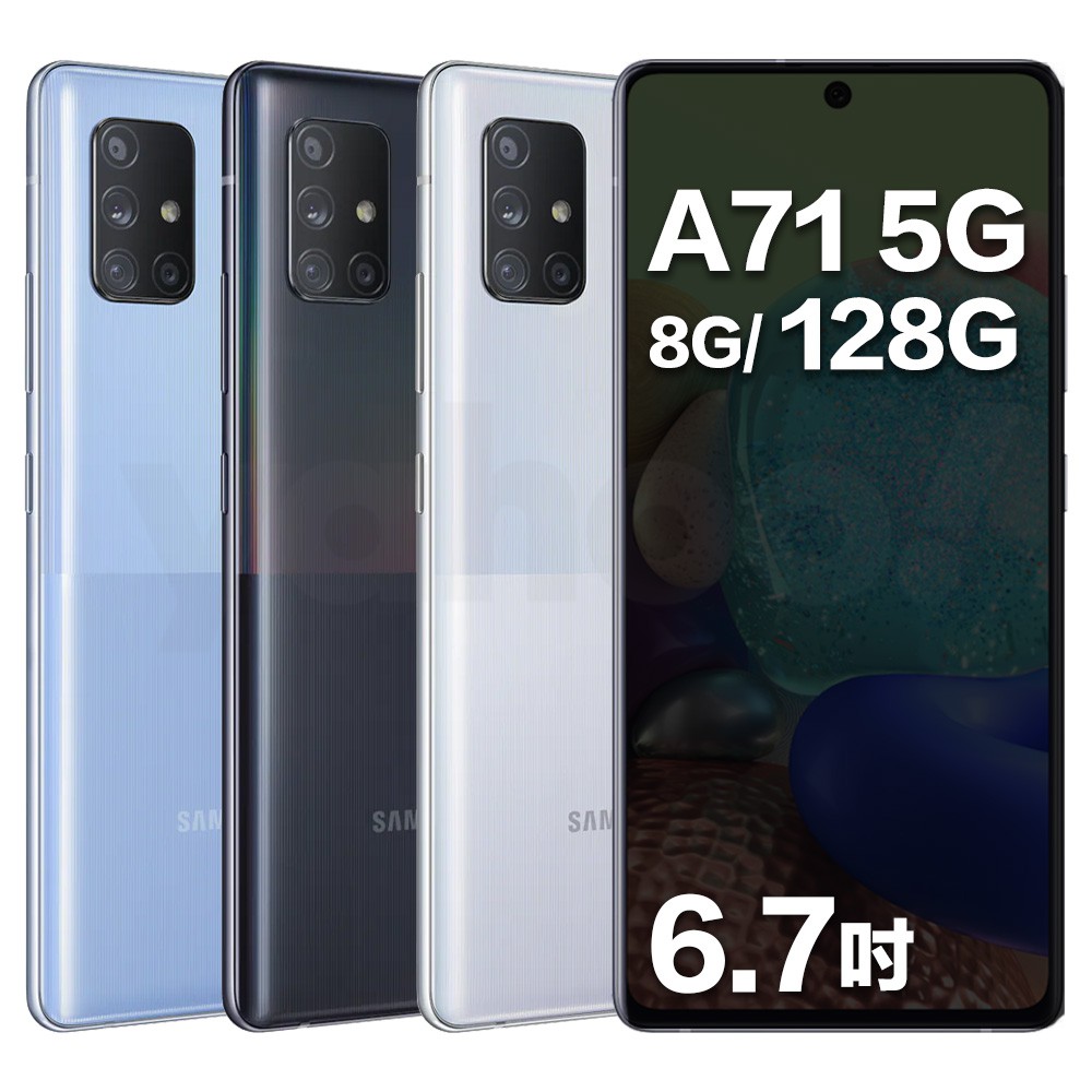 a71 8g