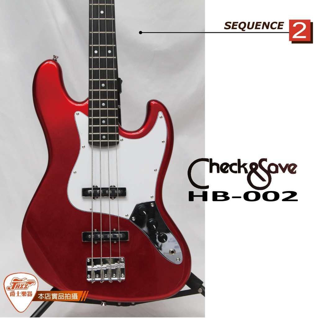 【爵士樂器】公司貨 Check-save HB-002 JAZZ BASS 金屬紅 電貝斯 附琴袋 背帶 導線 PICK