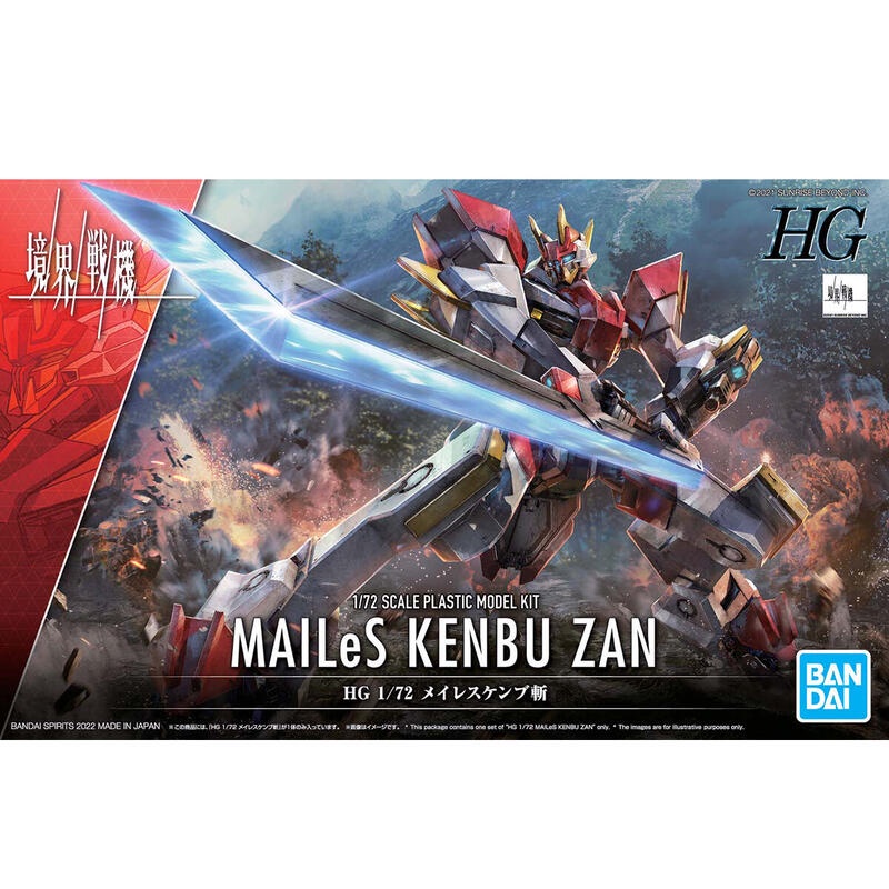 (大鳥叔叔模型)BANDAI HG 1/72 境界戰機 10 MAILeS 建武 斬