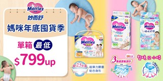 花王kao旗艦館 線上商店 蝦皮購物