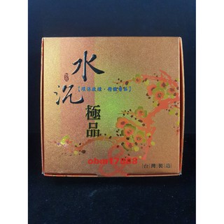 【聚福】環保 極品 水沉 香環 📣買四送一 / 24小時香環 / 微煙香環、環保香環、香環、環香、盤香 / 臺灣製造