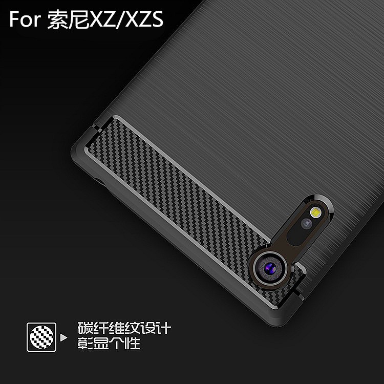 索尼Xperia XZ碳纖維拉絲手機殼XZS防滑硅膠保護套xz磨砂軟殼防摔