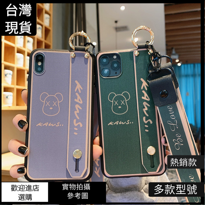 布魯魯 情侶卡通可愛暴力熊腕帶 三星s20 ultar s10 s9 s8 note10 note9 8掛繩軟套手機殼