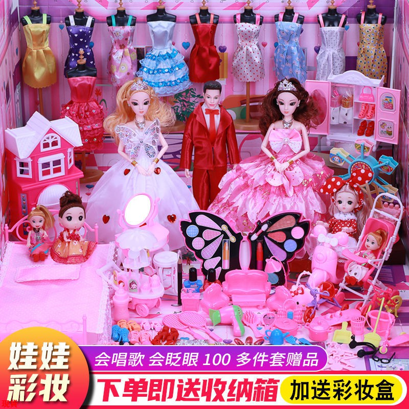 LaLa芭比娃娃玩具套裝化妝女孩公主夢想豪宅換裝超大號禮盒洋娃娃仿真