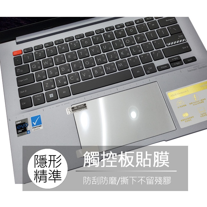 ASUS S3402ZA S3402Z S5402ZA S5402Z touch pad 觸控膜 保護貼 觸控板膜