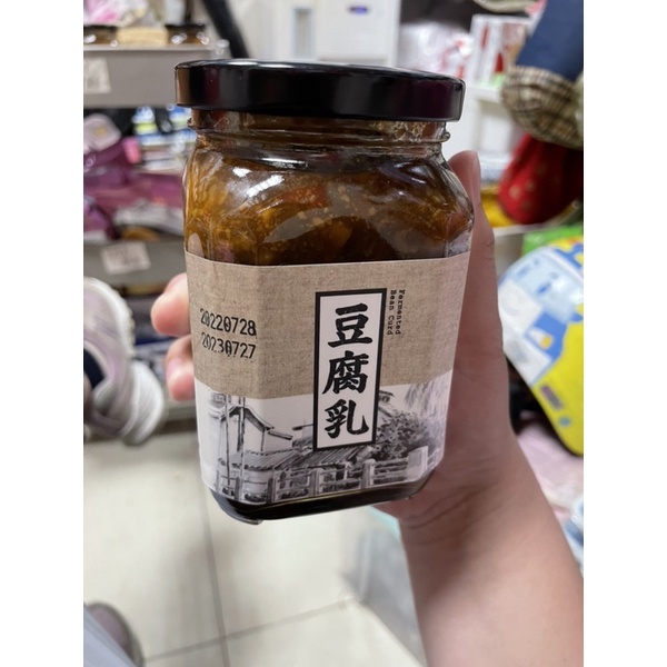 自售大埔良作-豆腐乳不加防腐劑