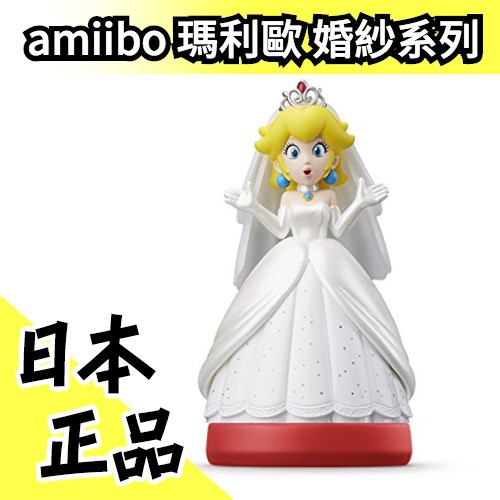 碧姬公主 優惠推薦 21年6月 蝦皮購物台灣