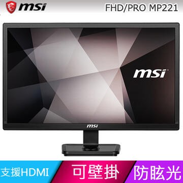 MSI PRO MP221 22吋 LED電腦螢幕