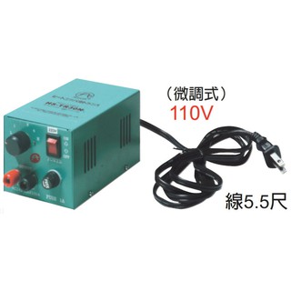 FUJIYA 富具亞系列 HS-TR-30N-110V、220V 電熱器 溫度調節器 微調式 (搭配電熱剪使用)