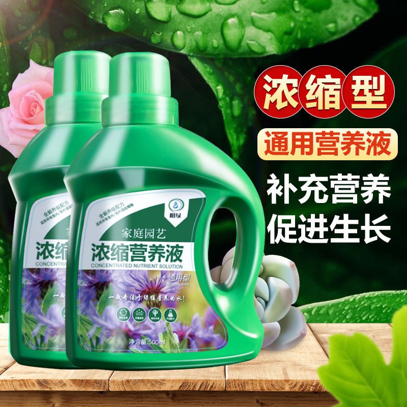 花肥料液體 優惠推薦 21年2月 蝦皮購物台灣