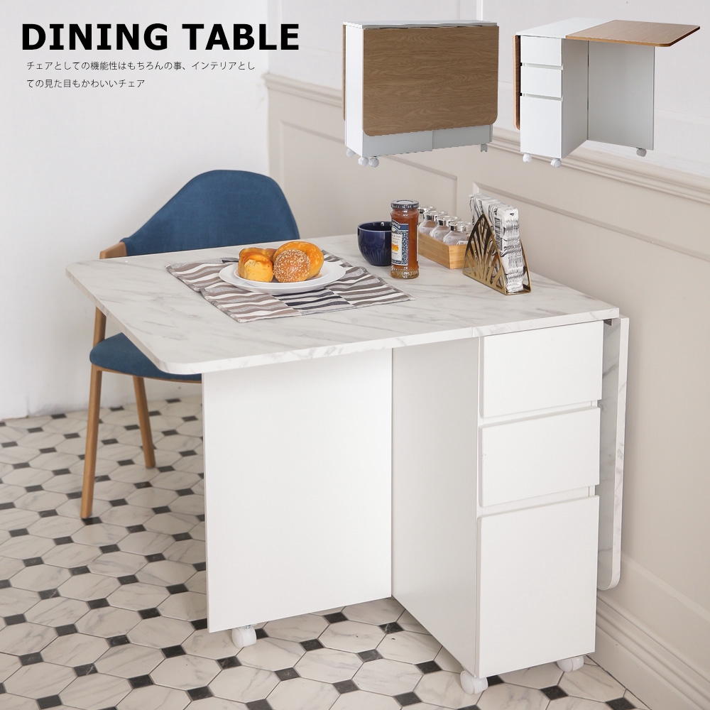 凱堡日式多功能餐桌 抽屜款 P30056 餐桌 摺疊桌 蝦皮購物