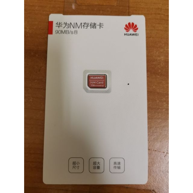 華為Nm儲存卡 256g 記憶卡 原廠正版 儲存卡