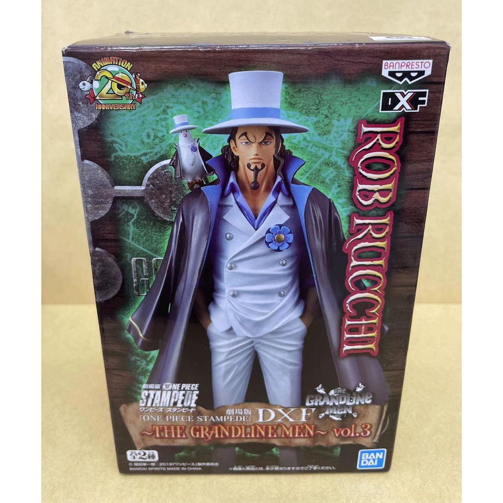 代理版 外盒已拆檢 內袋未拆 海賊王 劇場版 STAMPEDE DXF  G-MEN Vol.3  CP0 羅布路基