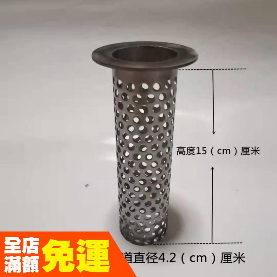 過濾器 過濾網 廚房水槽廚房pvc下水道排水管防鼠過濾網筒陽臺地漏水池防堵不銹鋼過濾網 蝦皮購物