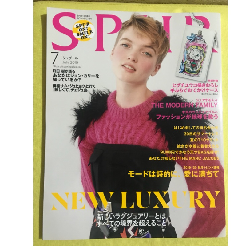 Spur 19 7月號雜誌 蝦皮購物